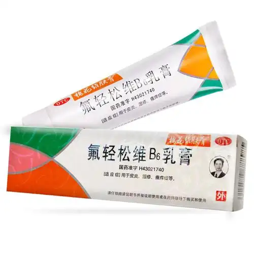 皮炎瘙痒软膏槐花外用药轻松乳膏维肤膏