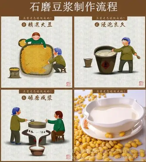 现林石磨电动石磨豆浆机 豆腐石磨 水磨 全自动石磨豆浆机