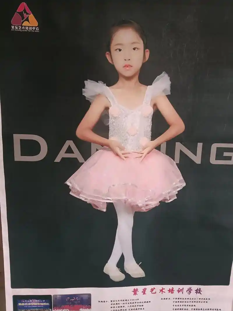 舞蹈摄影写真 #爱跳舞的小姑娘  - 抖音