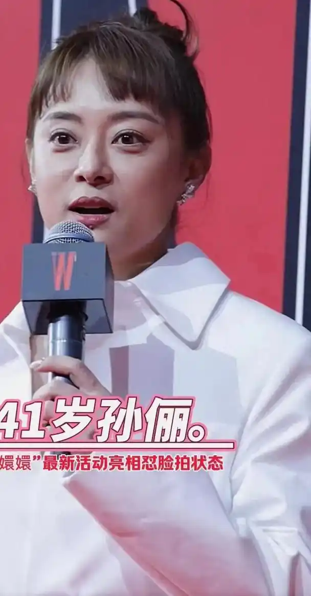 都别再吵了,孙俪的问题并不是变老而是变相,转折点在38岁