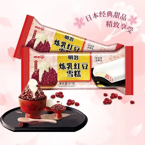 明治meiji炼乳红豆栗子雪糕扁条冷饮日本网红冰淇淋