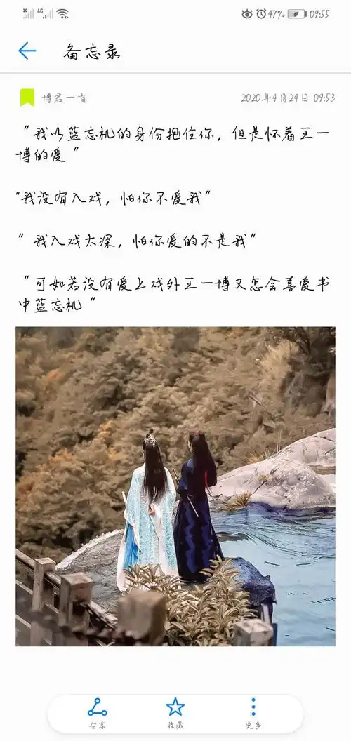 【博君一肖文案2】