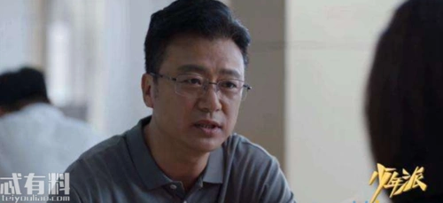 少年派唐元明真的出轨了吗好吃懒做的王顶男毁掉了自己的婚姻