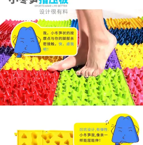 精选跑男小竹笋指压板压指板超大超痛足底按摩垫小冬笋趾压板健身脚垫