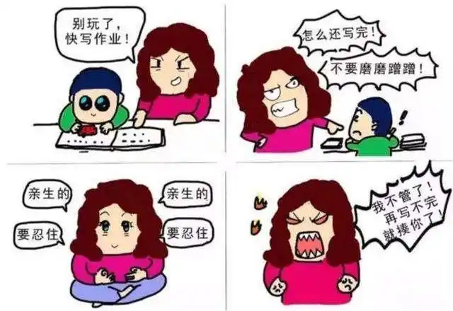 别人教自己孩子简单的加减乘除,都能暴跳如雷.