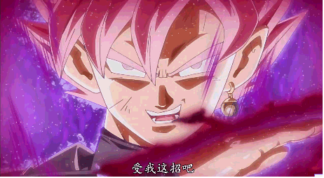 精心整理的龙珠gif动图阅读前珍惜流量