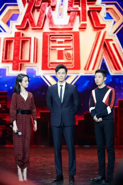 撒贝宁李晨拜11岁"京剧神童" 开启《欢乐中国人》