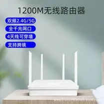 华为荣耀ws831 wifi穿墙王 家用双频1200m智能中继千兆无线路由器