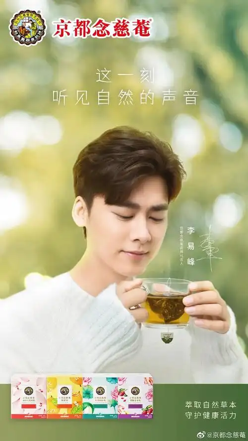 李易峰三天宣了两个代言这个代言拍的真好看好温暖