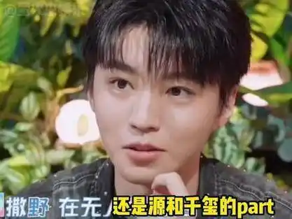 tfboys 你们心中是否也涌动着同样的怀旧呢?王源 易烊千玺