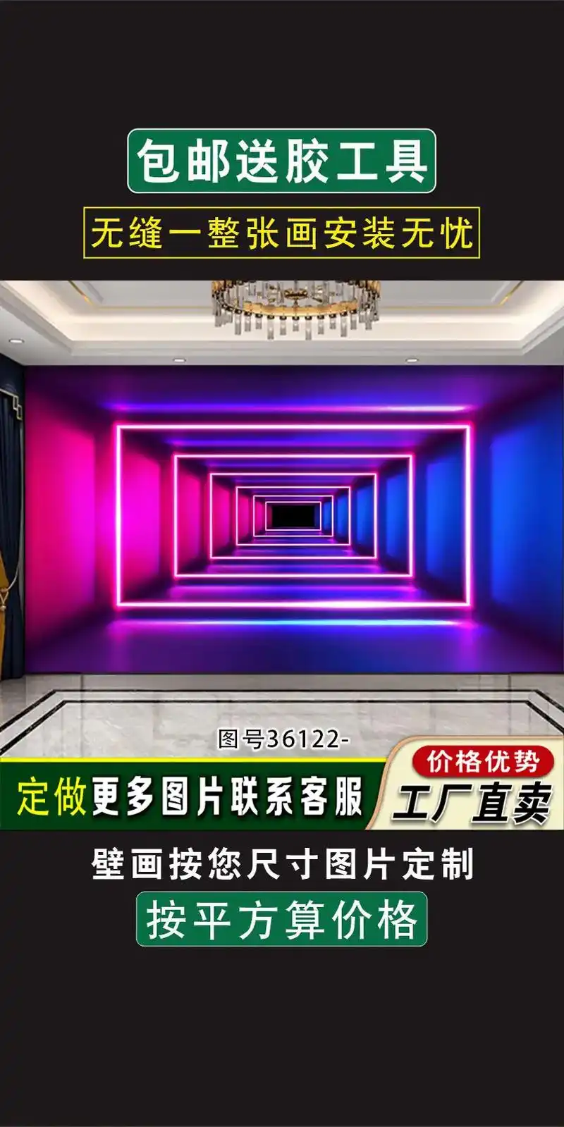 3d立体直播舞台背景墙灯光视觉科幻科技感.3d立体直播舞台背 - 抖音