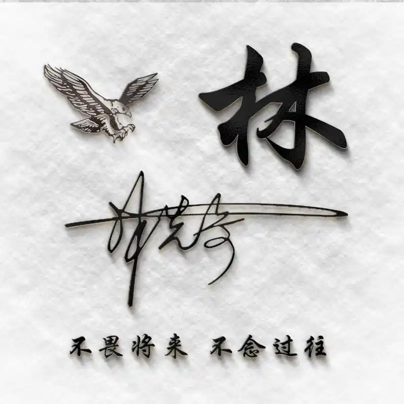 用你的名字制作微信头像,3d精致照片文艺签名头像,有你喜欢的吗