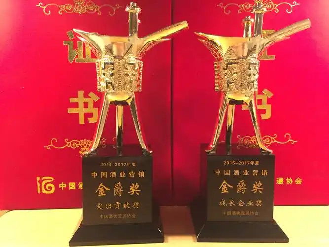 "酒业奥斯卡"来了!景芝酒业荣获两项中国酒业营销金爵奖!
