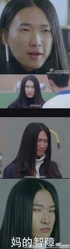 来自:豆瓣小组               《上瘾》里的金露露适合演女扮