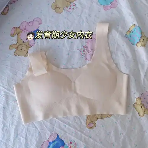 发育期就该穿这种小背心内衣02