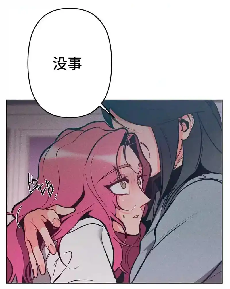 橘里橘气 #漫画 #双女主 #百合 推荐哦,画风真的不错, - 抖音