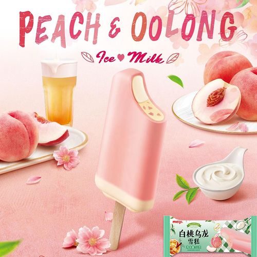 meije明治网红白桃乌龙茶雪糕水果冰淇淋冷饮冰激凌92克1支装包邮