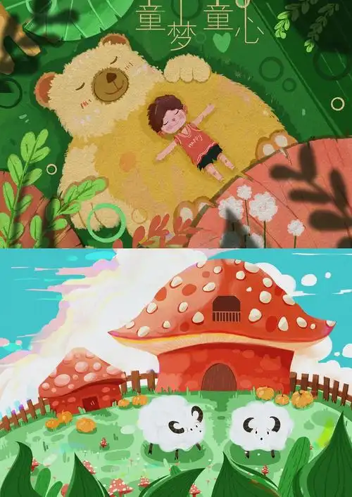 插画系列作品集【五彩斑斓的梦】