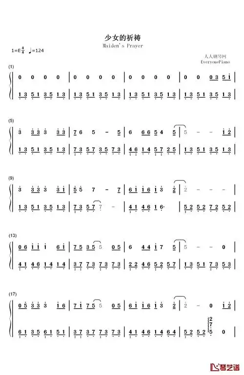 少女的祈祷钢琴简谱歌词沿途与他车厢中私奔般恋爱再挤迫都不放开祈求