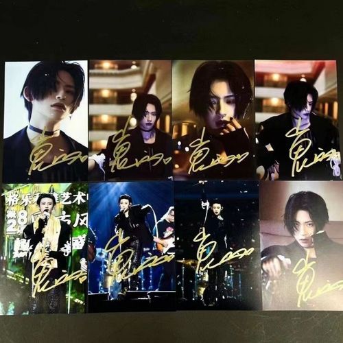 王琳凯亲笔签名照亲签保真粉丝应援周边产品正品收藏无印刷