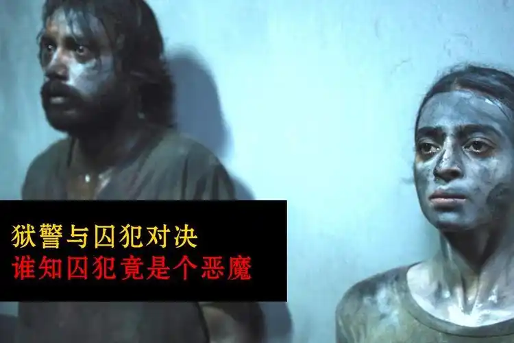 小涛讲电影7分钟带你看完印度恐怖剧集恶鬼第三集