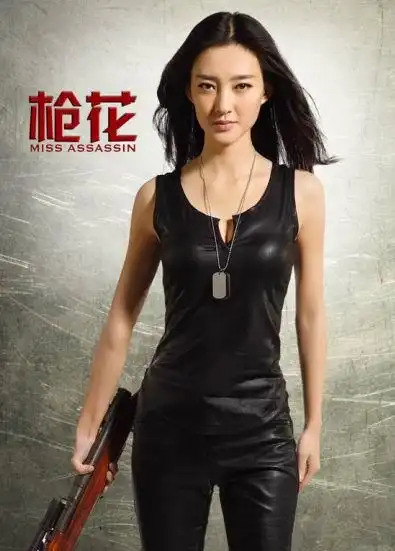 王丽坤王丽坤个人资料照片枪花樊露扮演者樊露个人资料