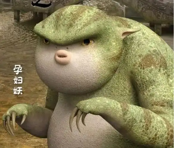 以及"生育担当"孕妇妖胡巴的爸爸,早前接受专访时就透露《捉妖记2》的