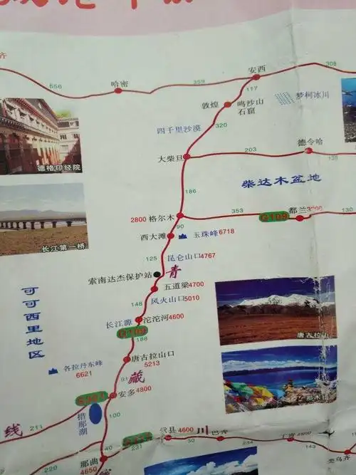 穿越可可西里无人区