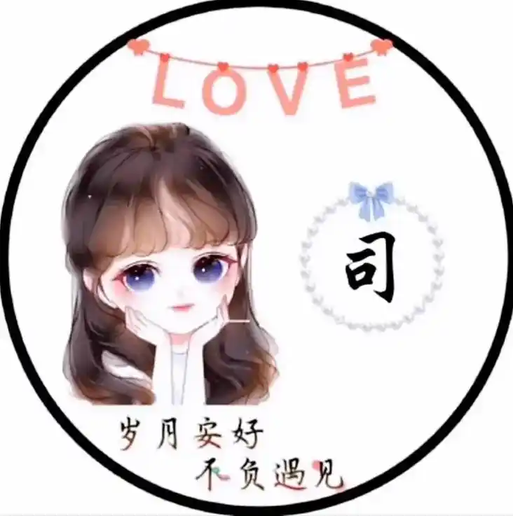 司姓头像合集,最完美的姓氏#姓氏头像  - 抖音