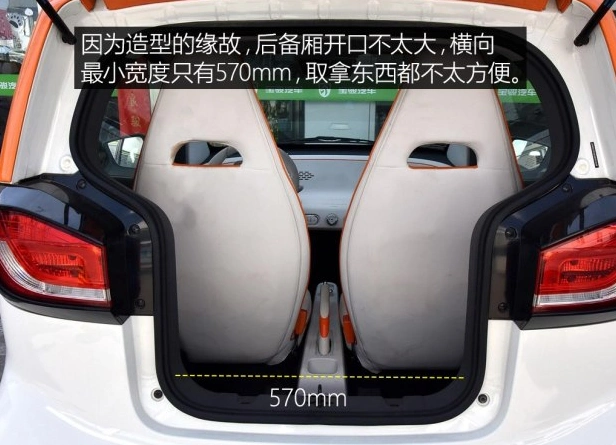 宝骏e100后备箱尺寸 宝骏e100后备厢空间