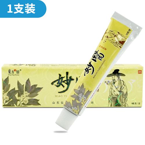 东方之骄妙医草本乳膏东方之娇身体护理外用抑菌软膏15g 1支装