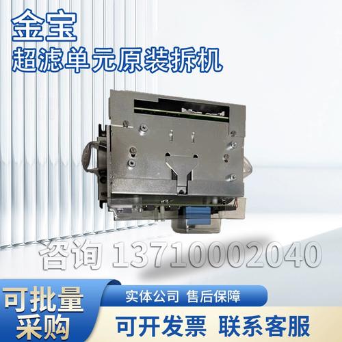 金宝超滤单元ak95 ak96 ak200血滤透析机超滤单元原装拆机 接维修