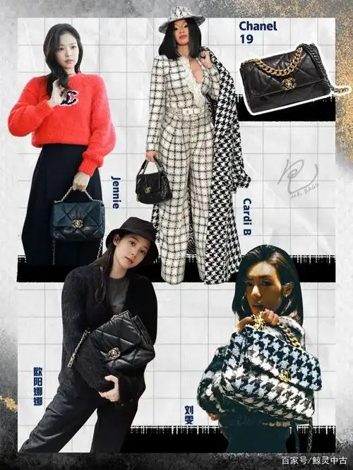 全球明星最爱的7款奢侈品包包!iu也抵挡不了的诱惑!