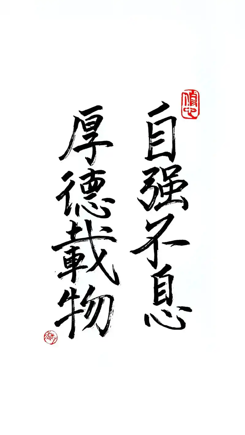 留言领取你的校训吧!p1.清华大学 p2.武汉大学 p3.华 - 抖音