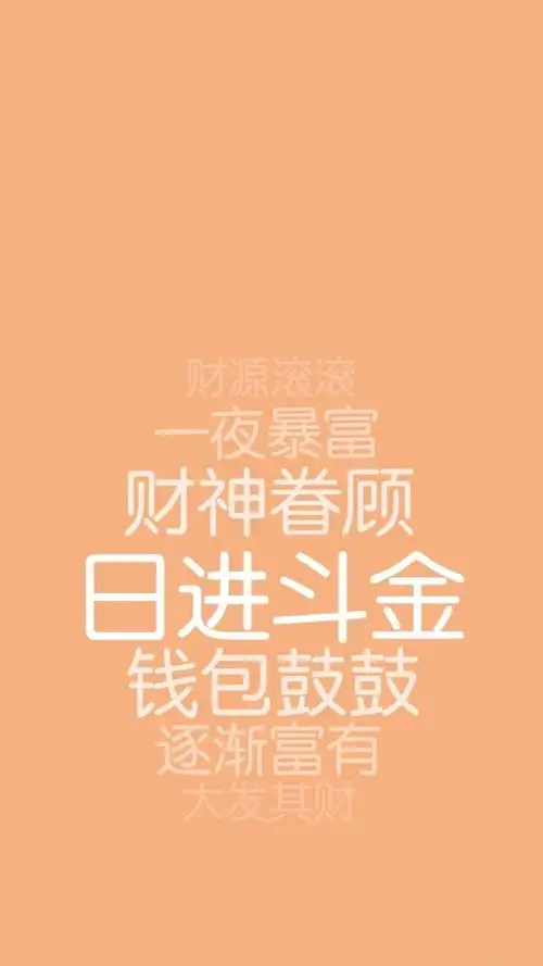 2021年正能量文字控配图