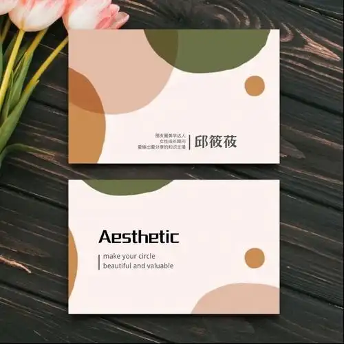 朋友圈美学|可做名片设计的背景图