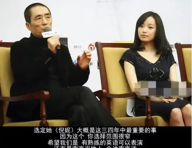 倪妮身材偏瘦但她有一种高级美张艺谋的眼光从来不会错