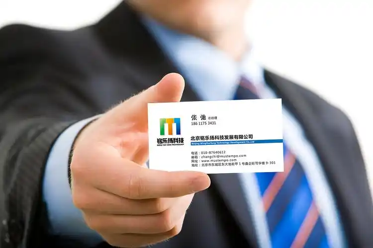 公司名片设计