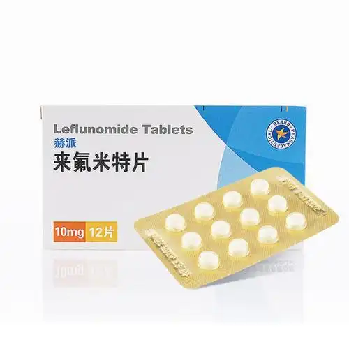 来氟米特片赫派