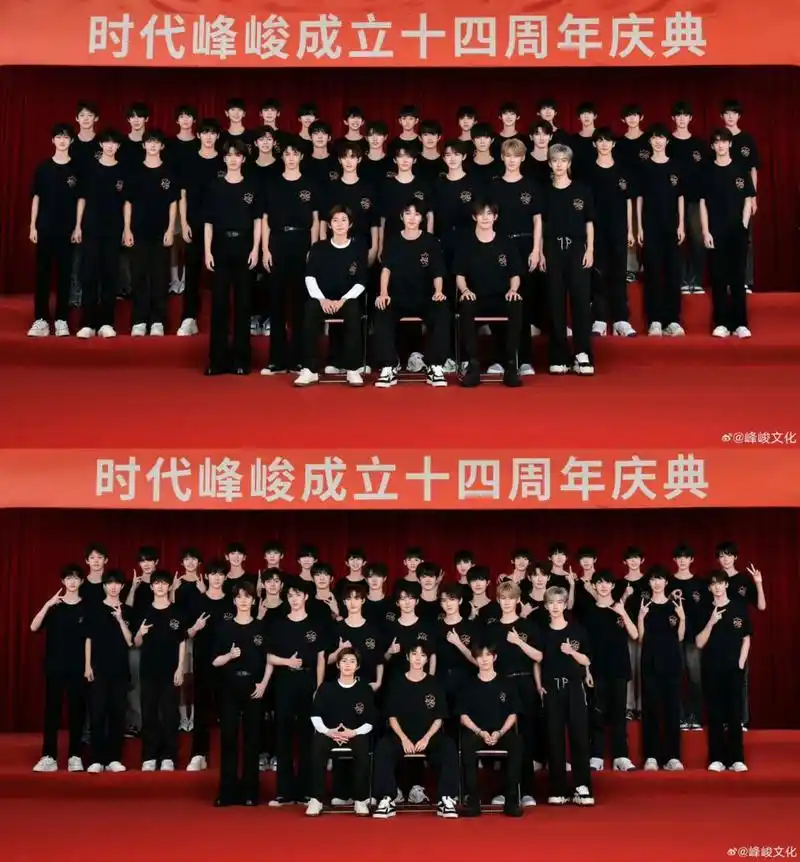 四代同堂,好像黑帮 #tfboys# 时代少年团 #tf家族# #时代峰峻