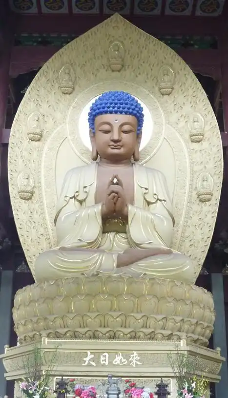 大日如来佛的像是怎样的