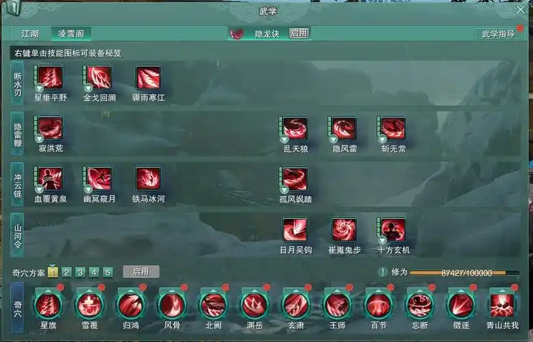 (万宝楼/盆栽蹲号/爱剑三/代售阁)