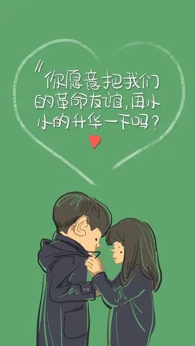 生命中最重要的那个人已出现用这些话对她表达你的内心怦然心动