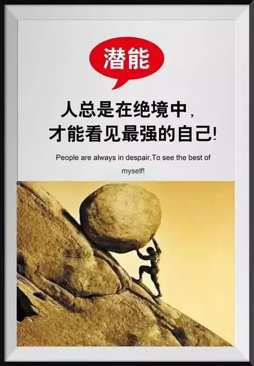 励志霸气说说图片健身说说励志短句霸气