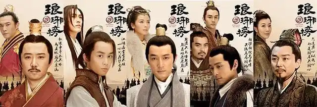 方以类聚,物以群分——从《琅琊榜》人物关系,看世间