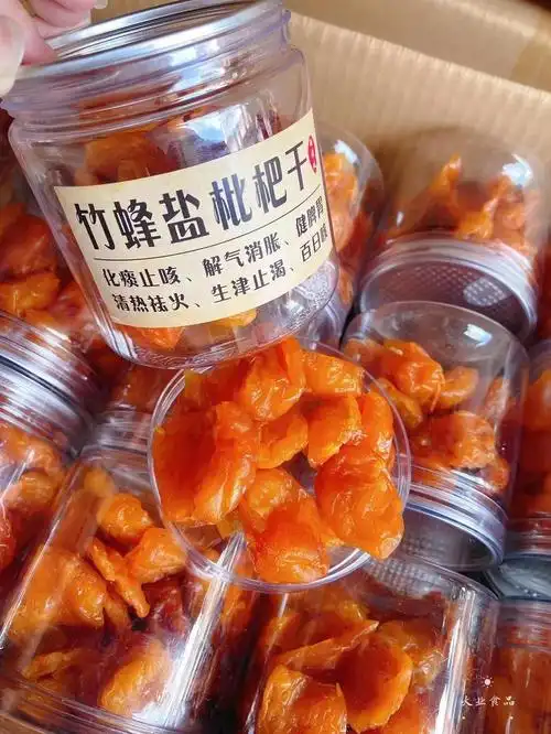 竹蜂盐枇杷干