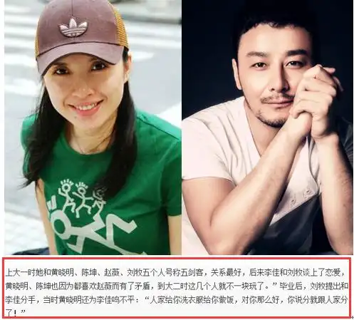 毕业闪婚与富商前夫秀恩爱,另嫁国民男神低调幸福