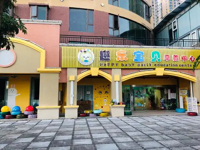 趣乐宝贝早教托管中心招生中寒假班,春季班开班在即!