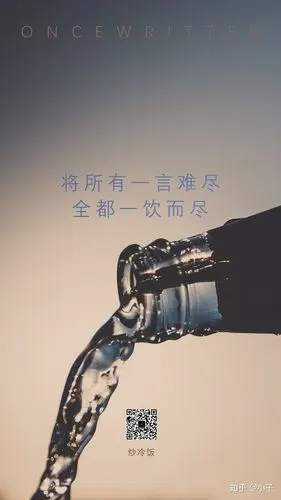 炒冷饭所有的光芒都需要时间才能被看到