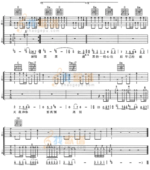 离别(阿杜)_离别 (阿杜)简谱_离别 (阿杜)吉他谱_钢琴谱-查字典简谱网